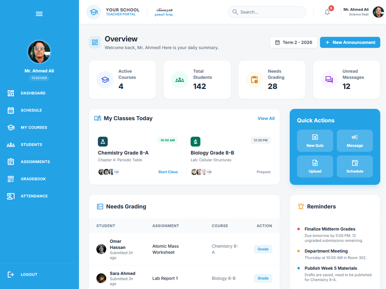 Teacher Portal